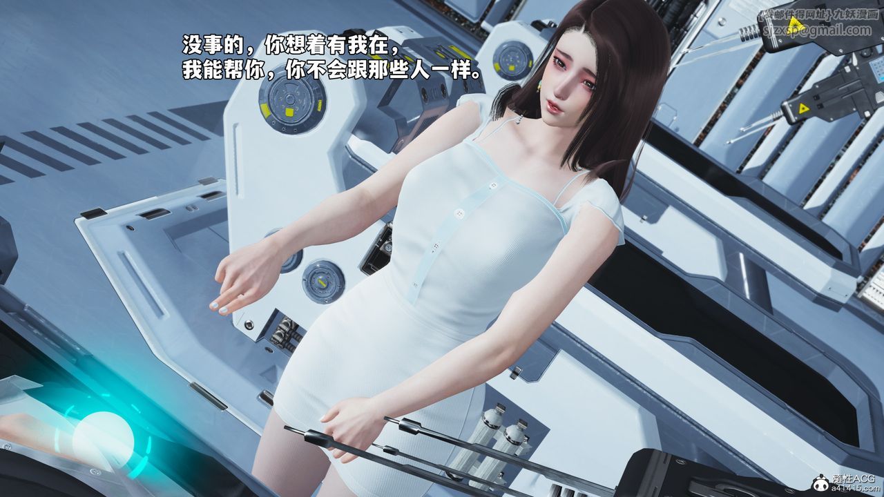 《[3D]我成瞭大反派_第二季》漫画 第61話