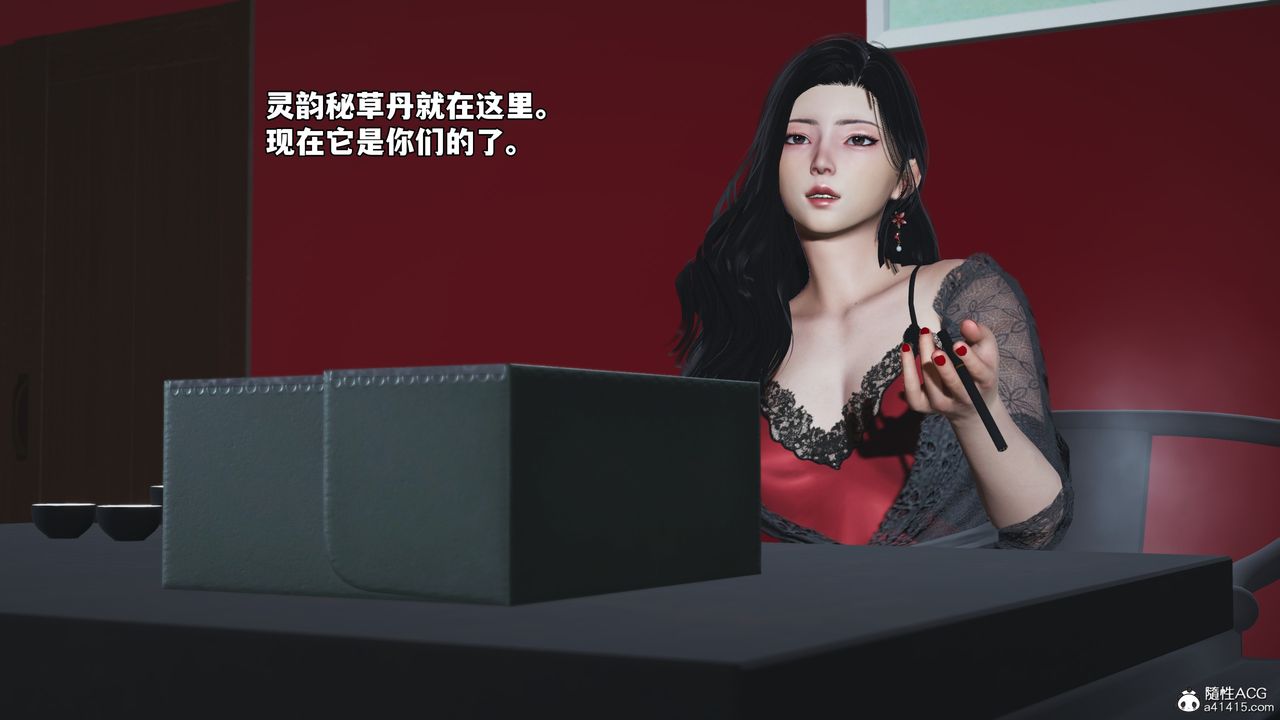 《[3D]我成瞭大反派_第二季》漫画 第61話