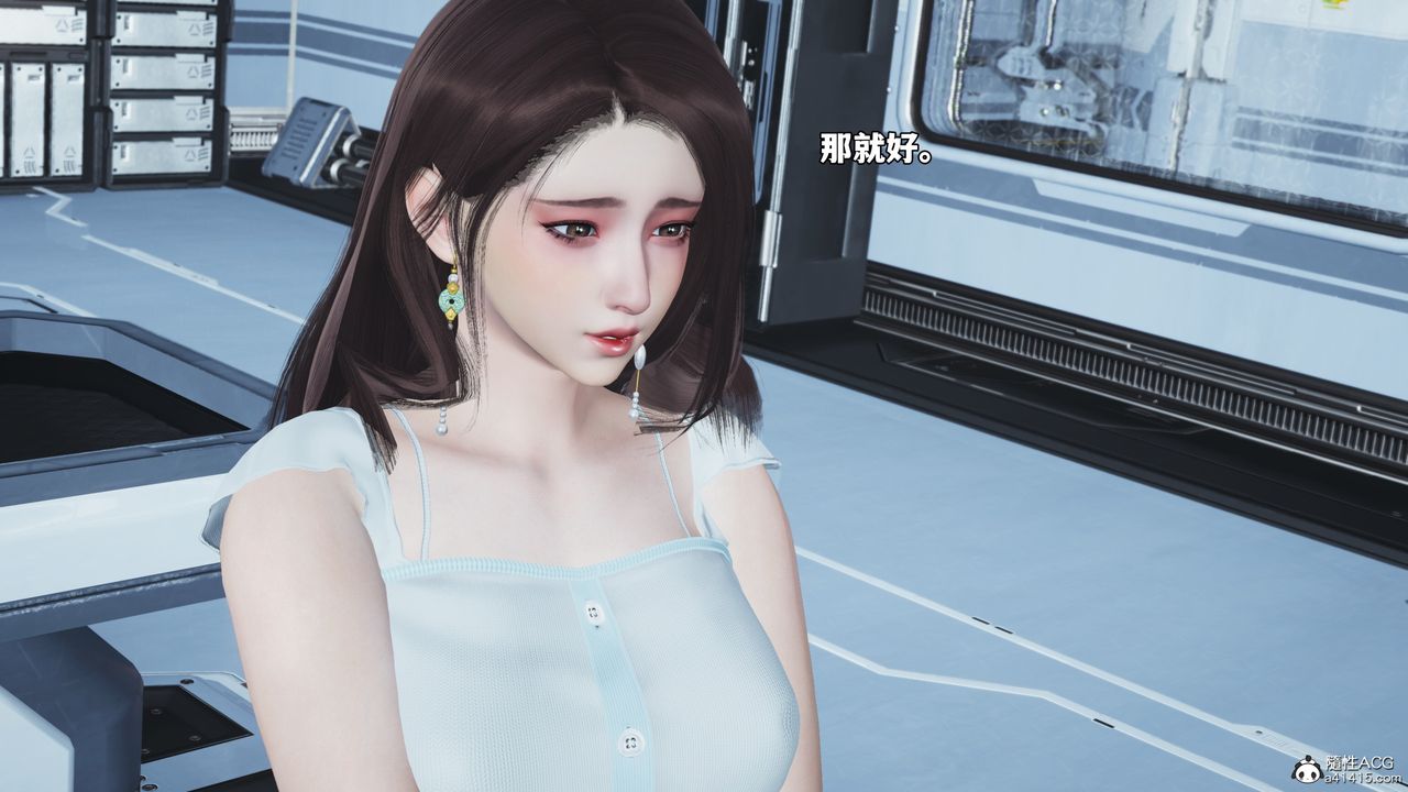 《[3D]我成瞭大反派_第二季》漫画 第61話