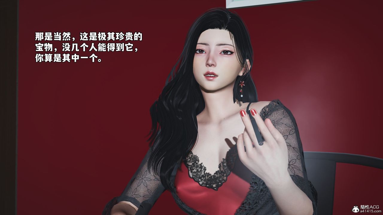 《[3D]我成瞭大反派_第二季》漫画 第61話