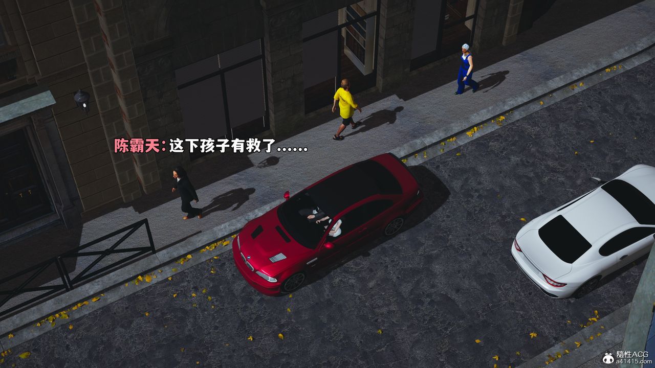 《[3D]我成瞭大反派_第二季》漫画 第61話