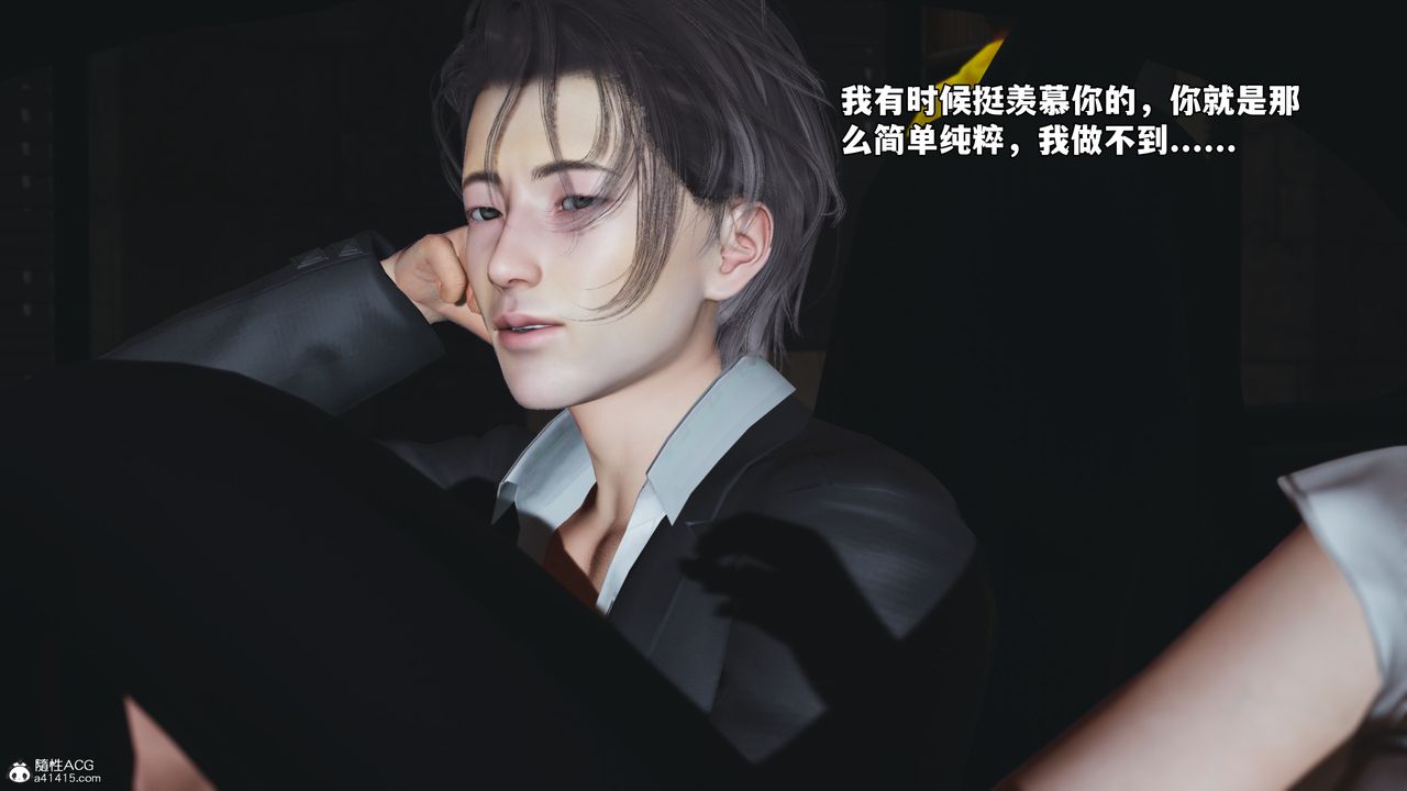 《[3D]我成瞭大反派_第二季》漫画 第61話