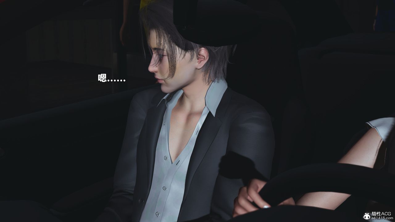 《[3D]我成瞭大反派_第二季》漫画 第61話