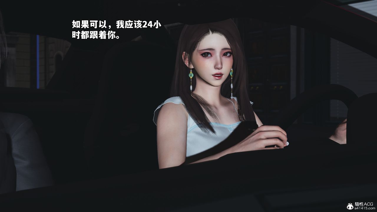 《[3D]我成瞭大反派_第二季》漫画 第61話