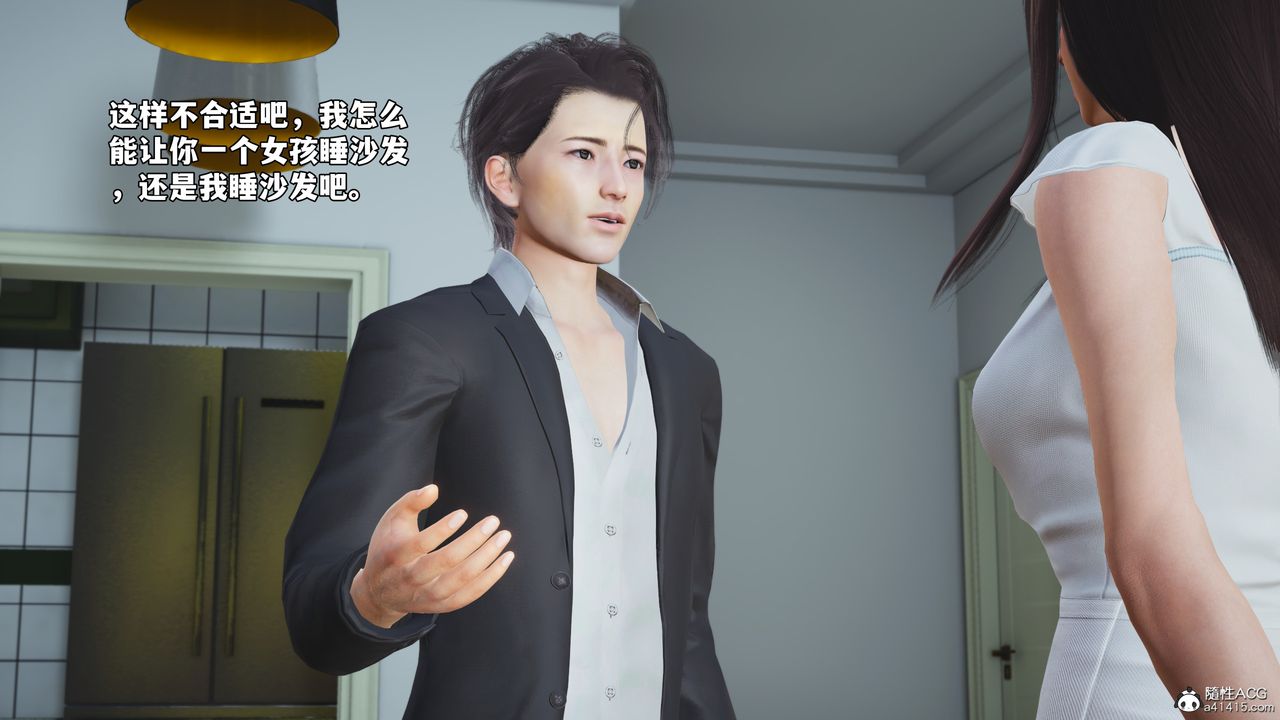 《[3D]我成瞭大反派_第二季》漫画 第62話
