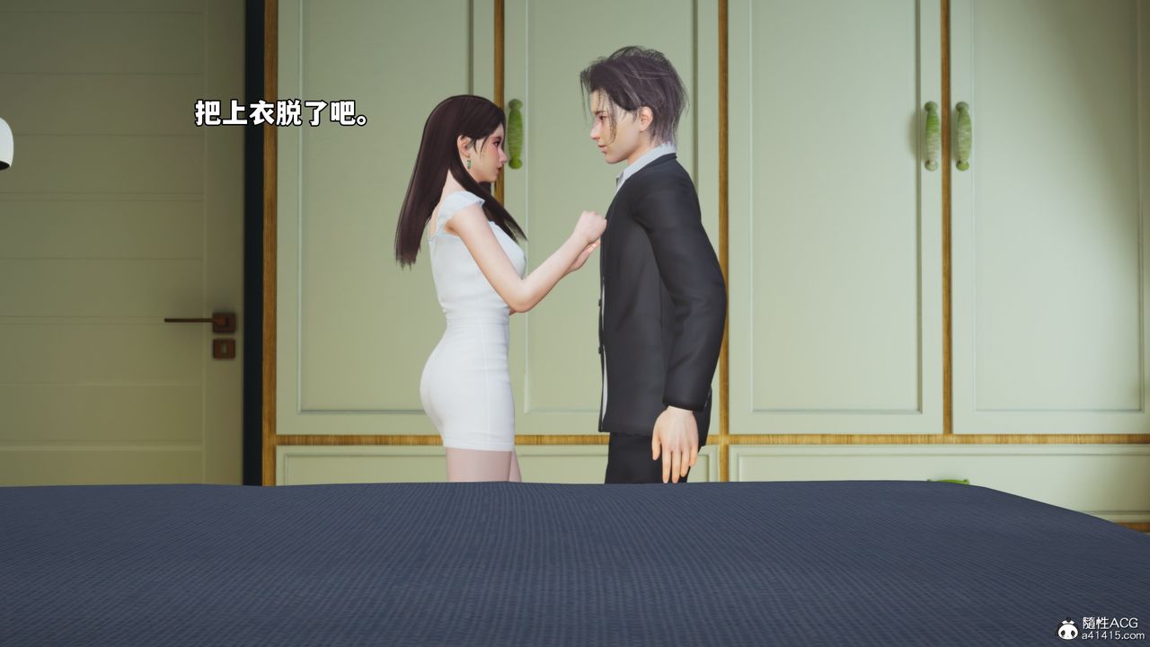 《[3D]我成瞭大反派_第二季》漫画 第62話