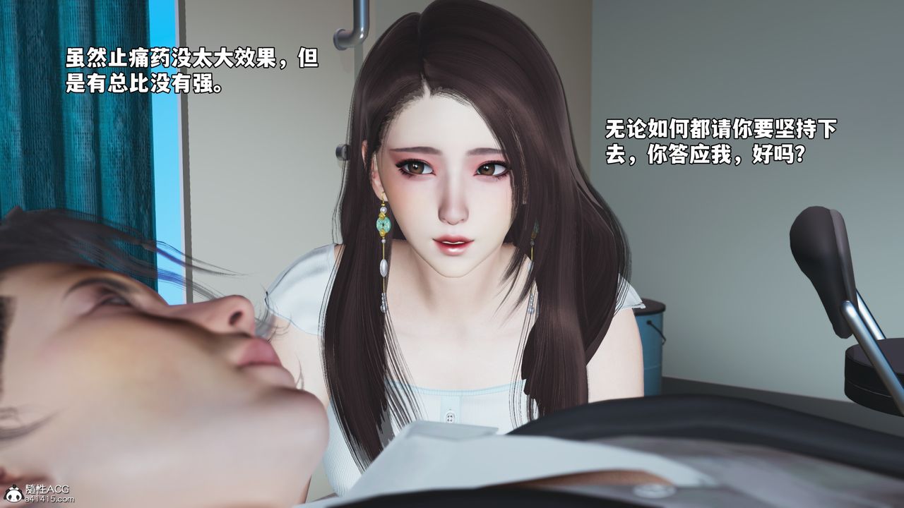 《[3D]我成瞭大反派_第二季》漫画 第62話