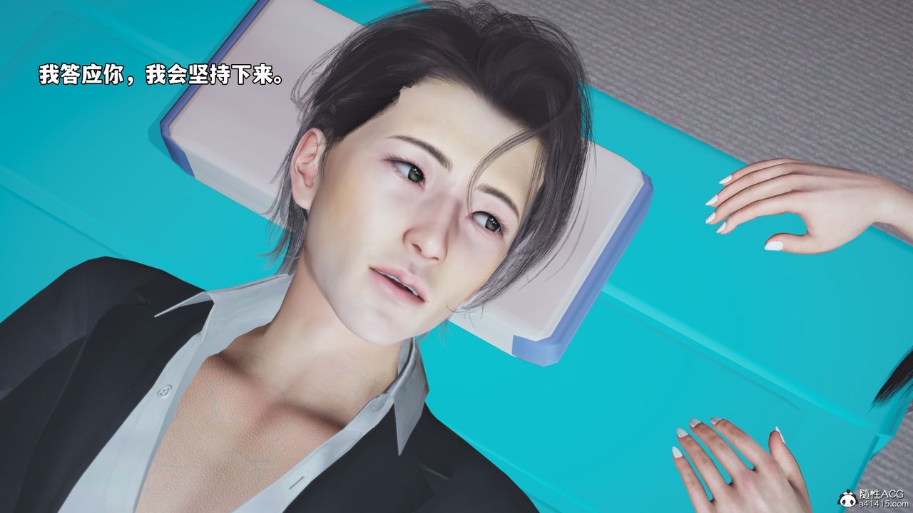 《[3D]我成瞭大反派_第二季》漫画 第62話