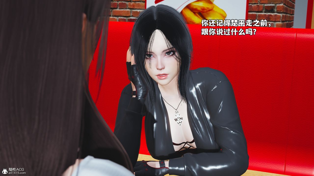 《[3D]我成瞭大反派_第二季》漫画 第62話