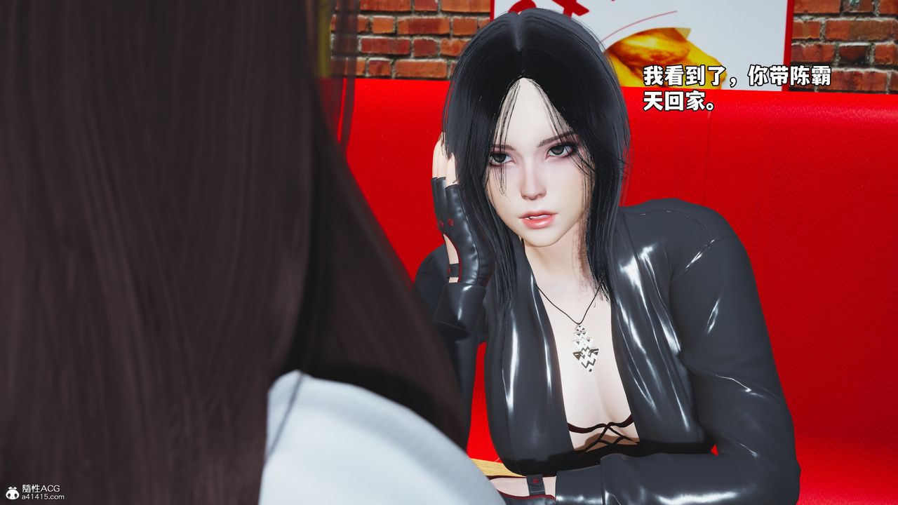 《[3D]我成瞭大反派_第二季》漫画 第62話
