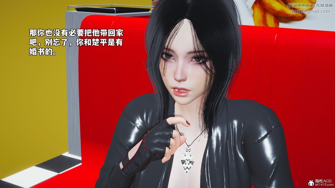 《[3D]我成瞭大反派_第二季》漫画 第62話