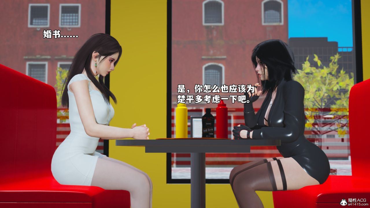《[3D]我成瞭大反派_第二季》漫画 第62話