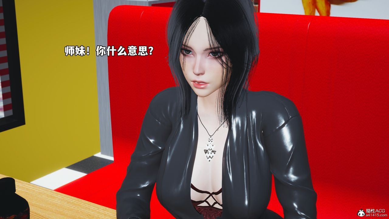 《[3D]我成瞭大反派_第二季》漫画 第62話