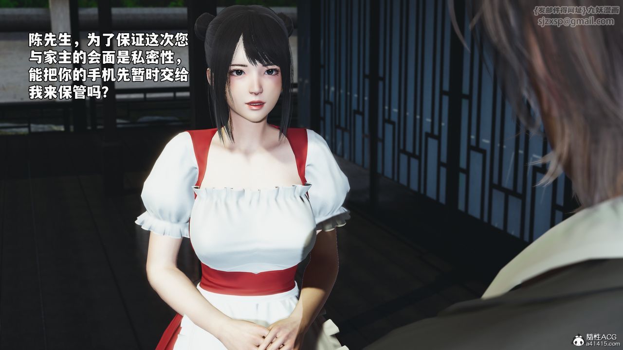 《[3D]我成瞭大反派_第二季》漫画 第62話