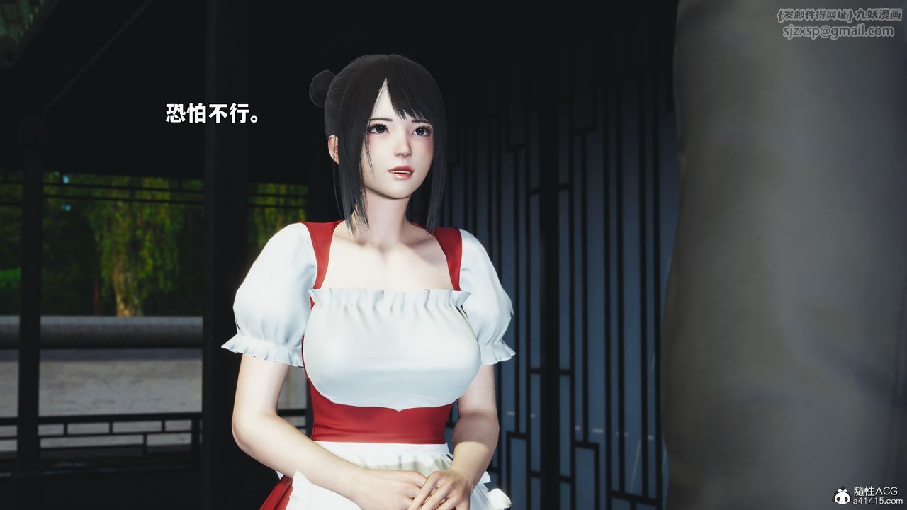 《[3D]我成瞭大反派_第二季》漫画 第62話