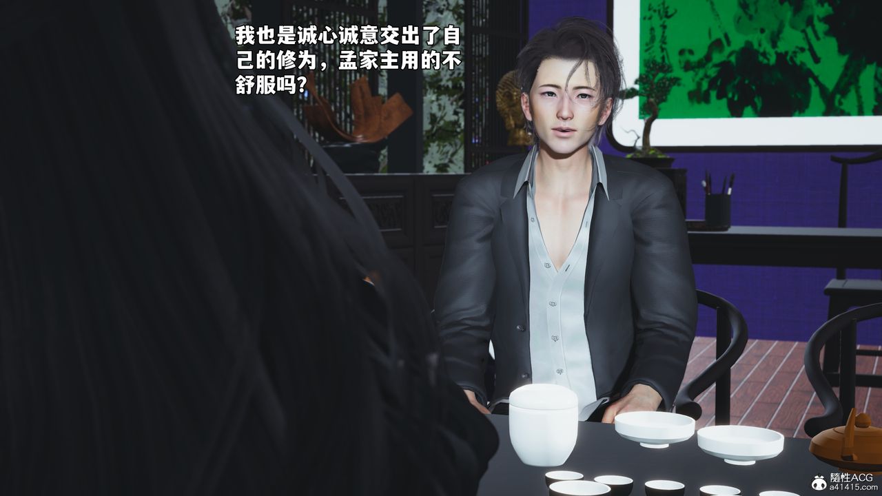 《[3D]我成瞭大反派_第二季》漫画 第63話