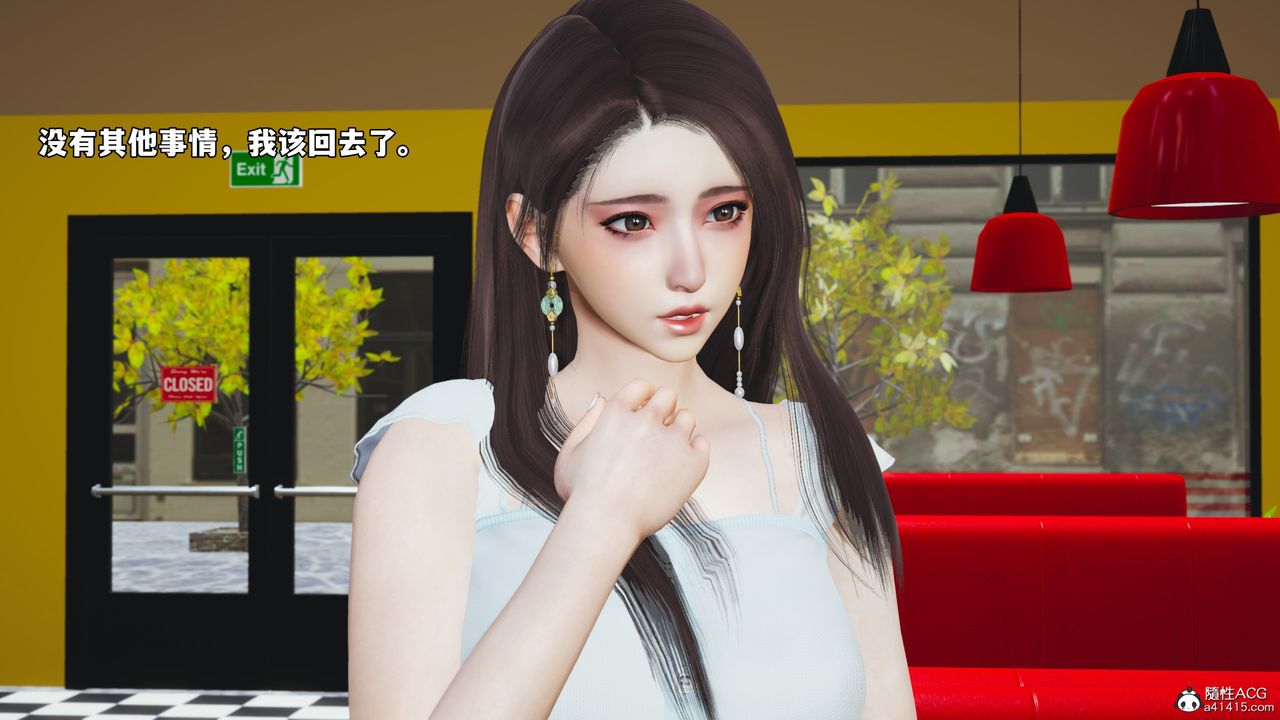 《[3D]我成瞭大反派_第二季》漫画 第63話