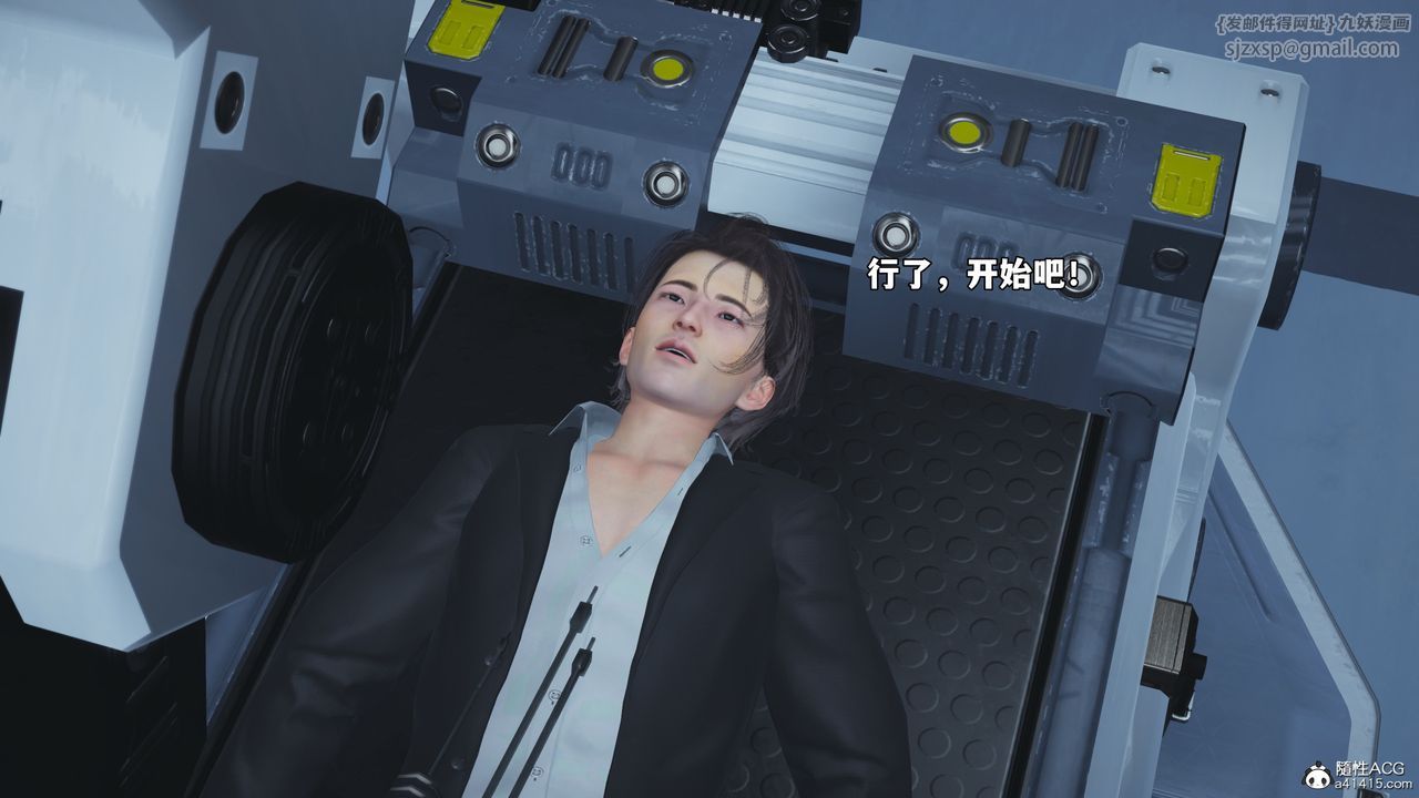 《[3D]我成瞭大反派_第二季》漫画 第63話