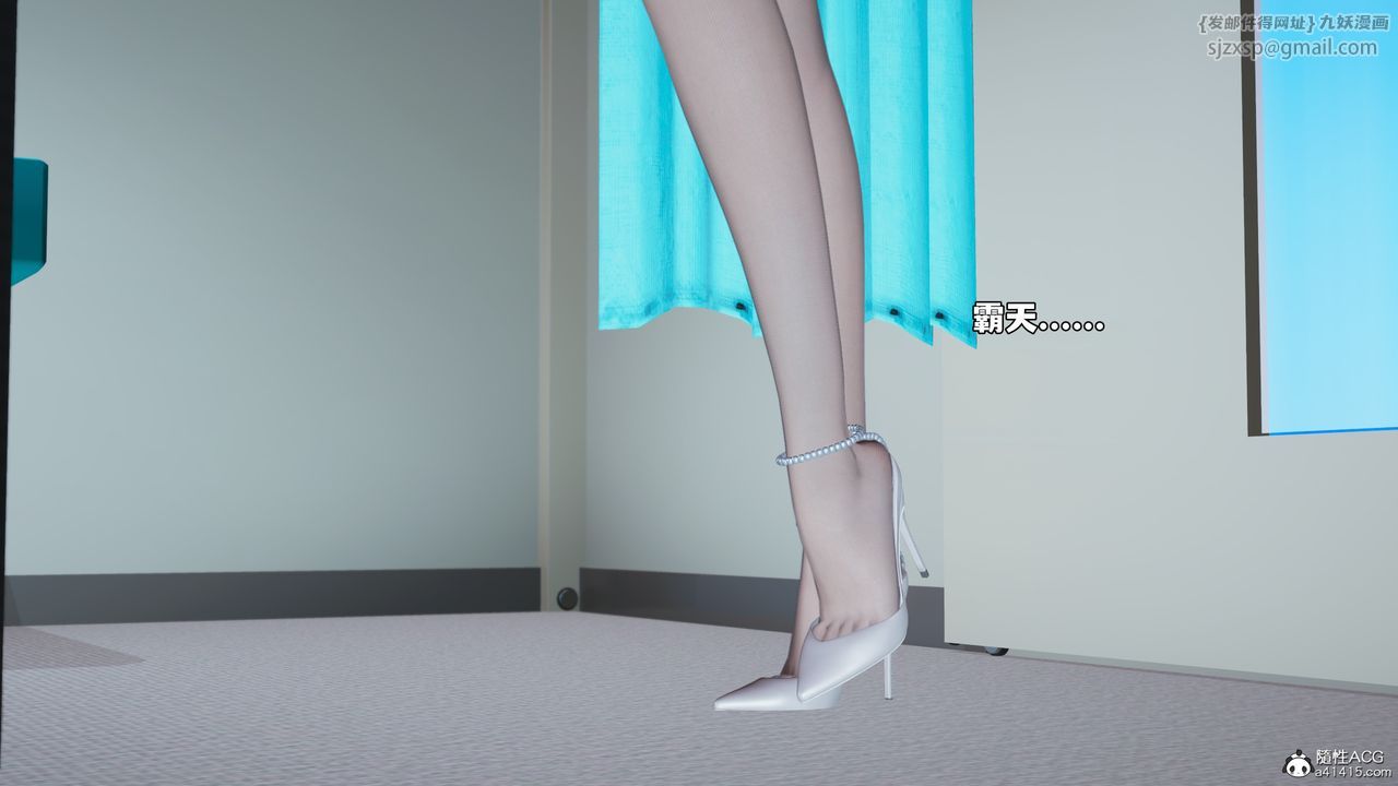 《[3D]我成瞭大反派_第二季》漫画 第63話