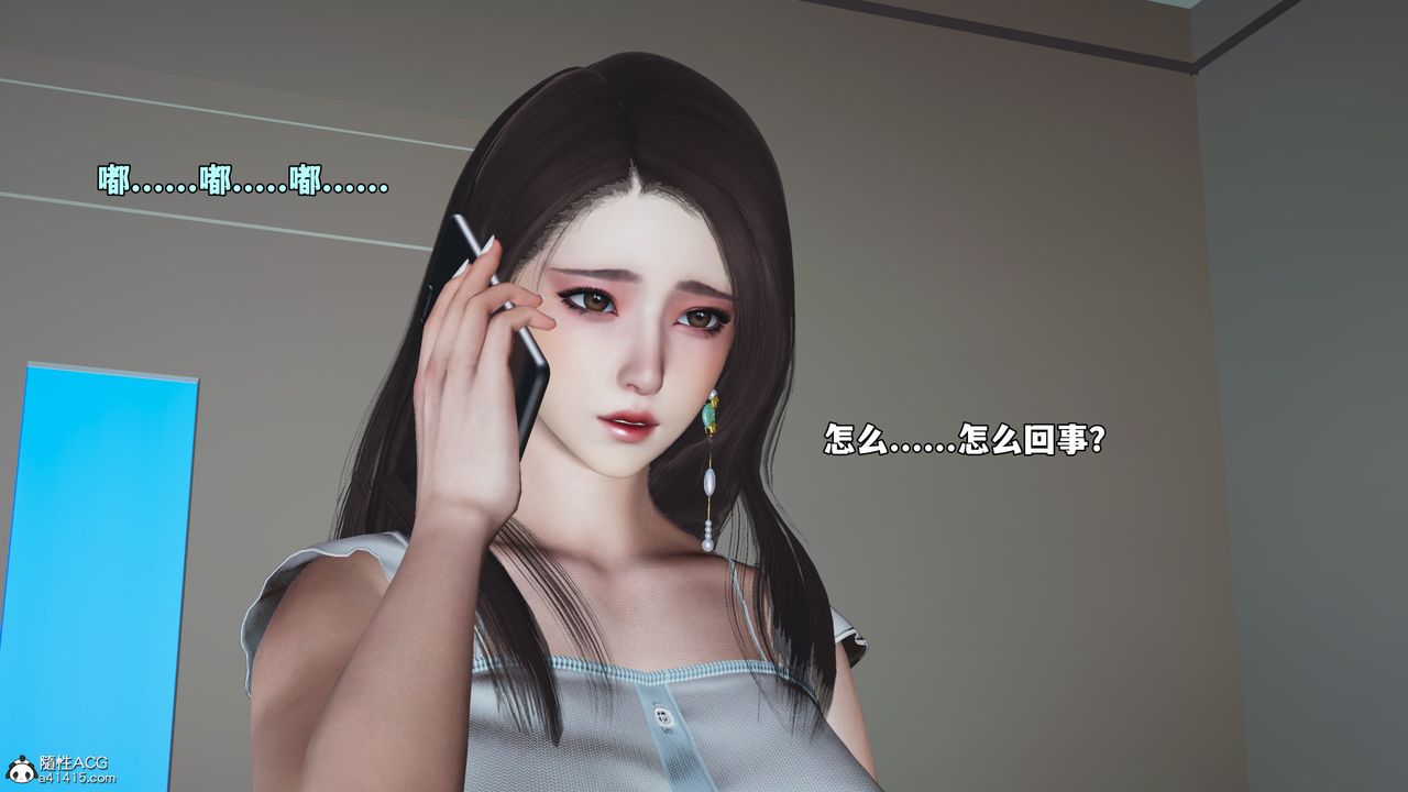 《[3D]我成瞭大反派_第二季》漫画 第63話