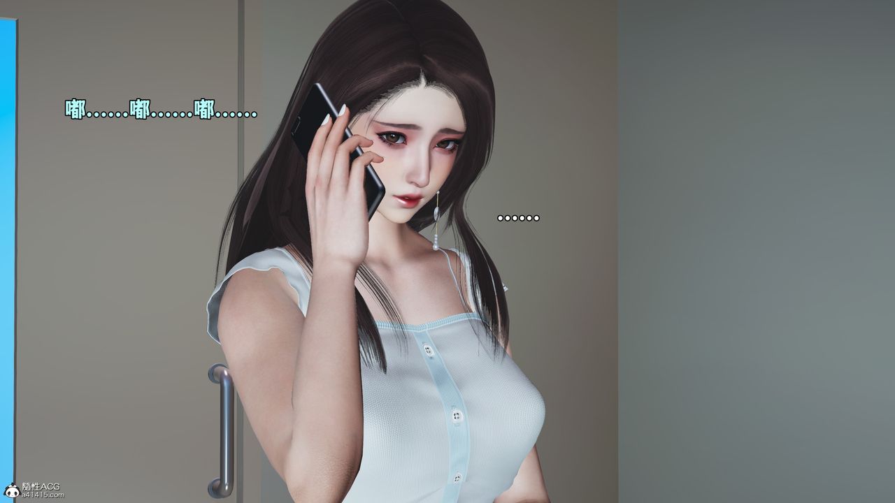 《[3D]我成瞭大反派_第二季》漫画 第63話