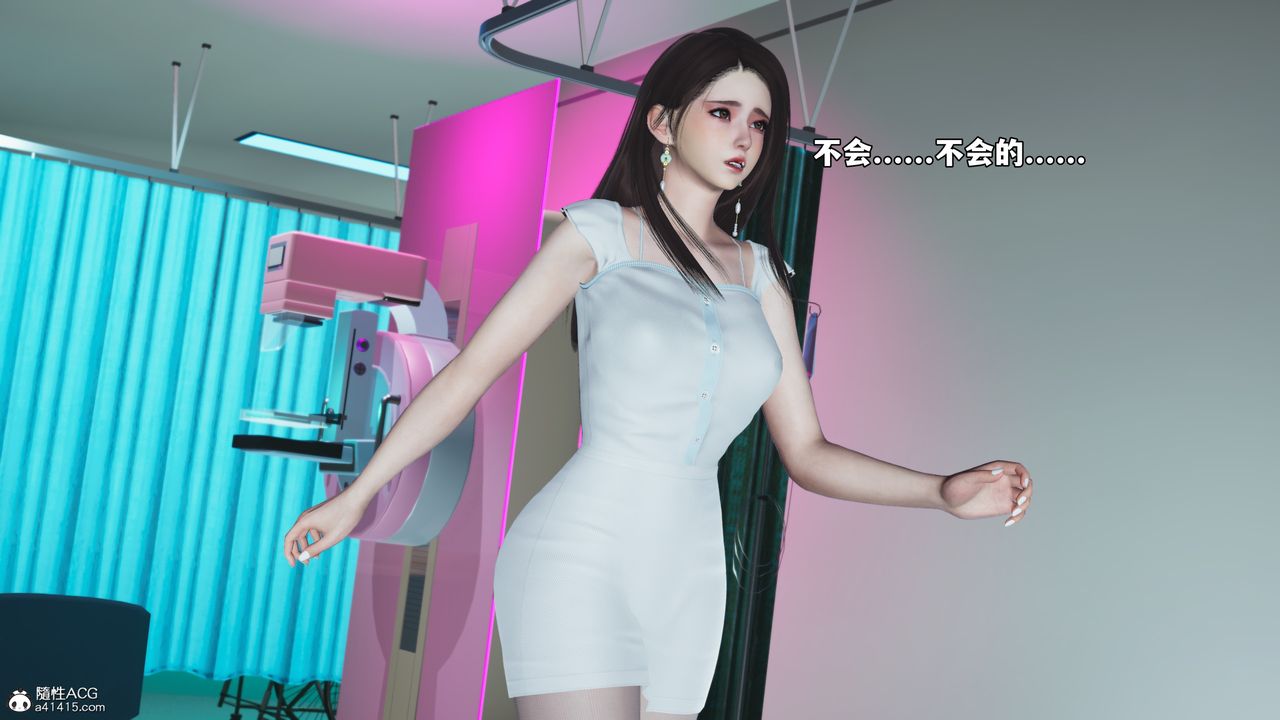 《[3D]我成瞭大反派_第二季》漫画 第63話
