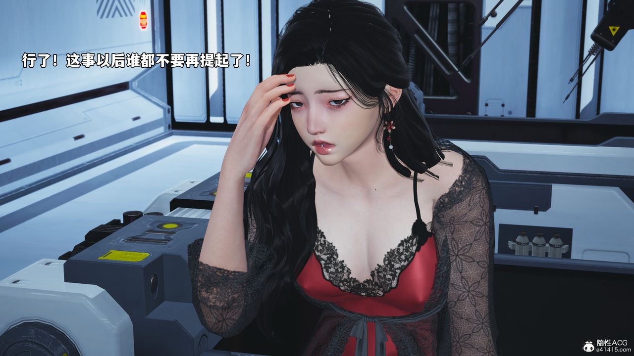 《[3D]我成瞭大反派_第二季》漫画 第63話