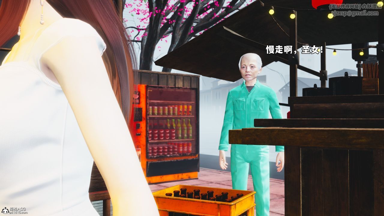 《[3D]我成瞭大反派_第二季》漫画 第63話