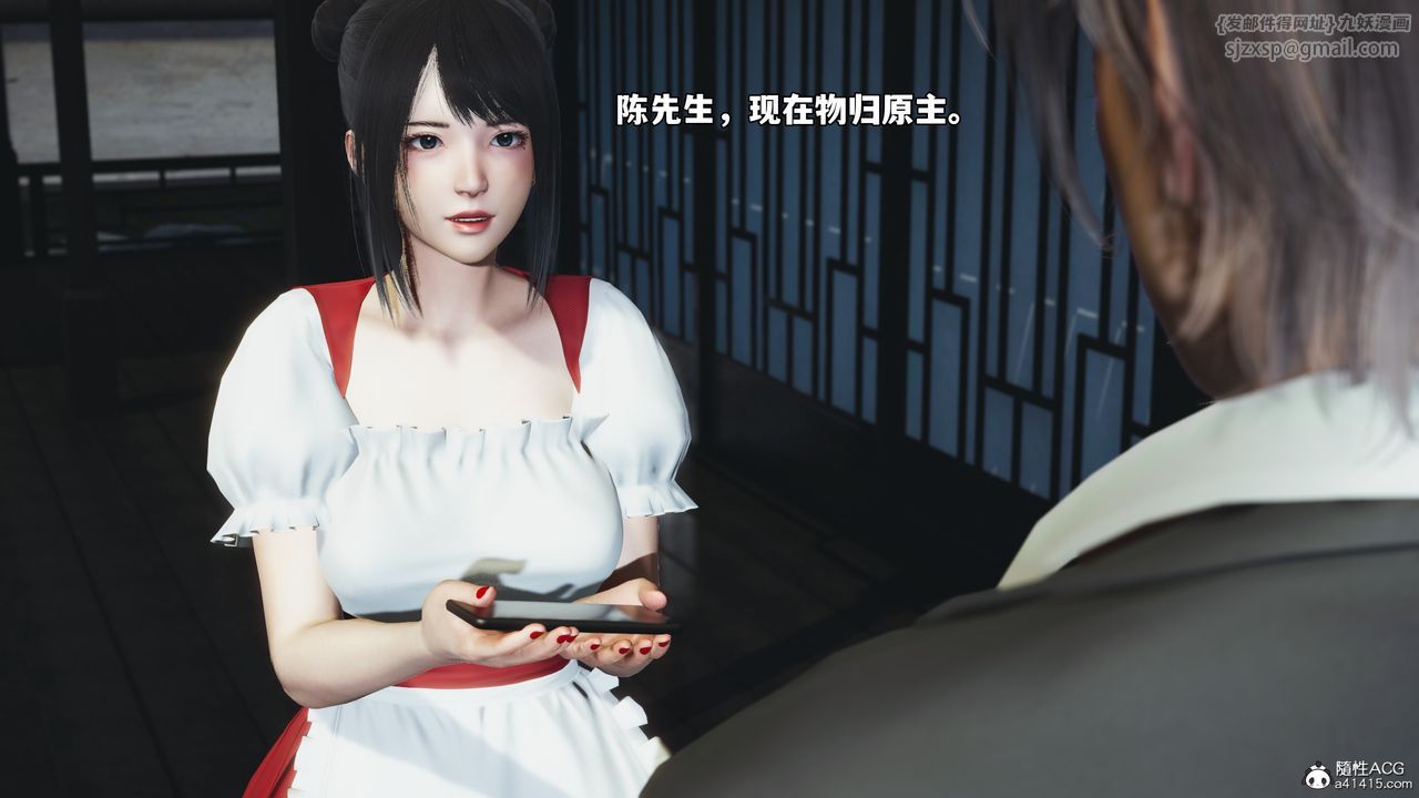 《[3D]我成瞭大反派_第二季》漫画 第63話