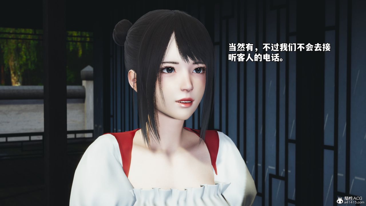 《[3D]我成瞭大反派_第二季》漫画 第63話