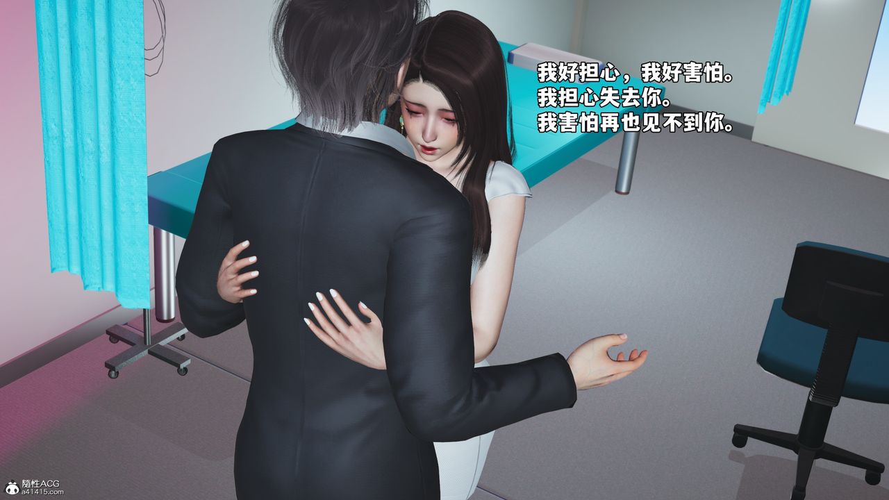《[3D]我成瞭大反派_第二季》漫画 第63話