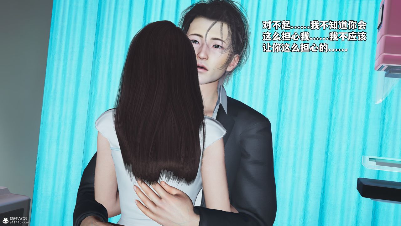 《[3D]我成瞭大反派_第二季》漫画 第63話