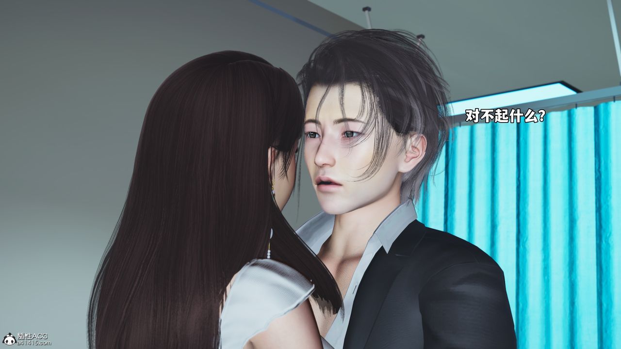 《[3D]我成瞭大反派_第二季》漫画 第63話