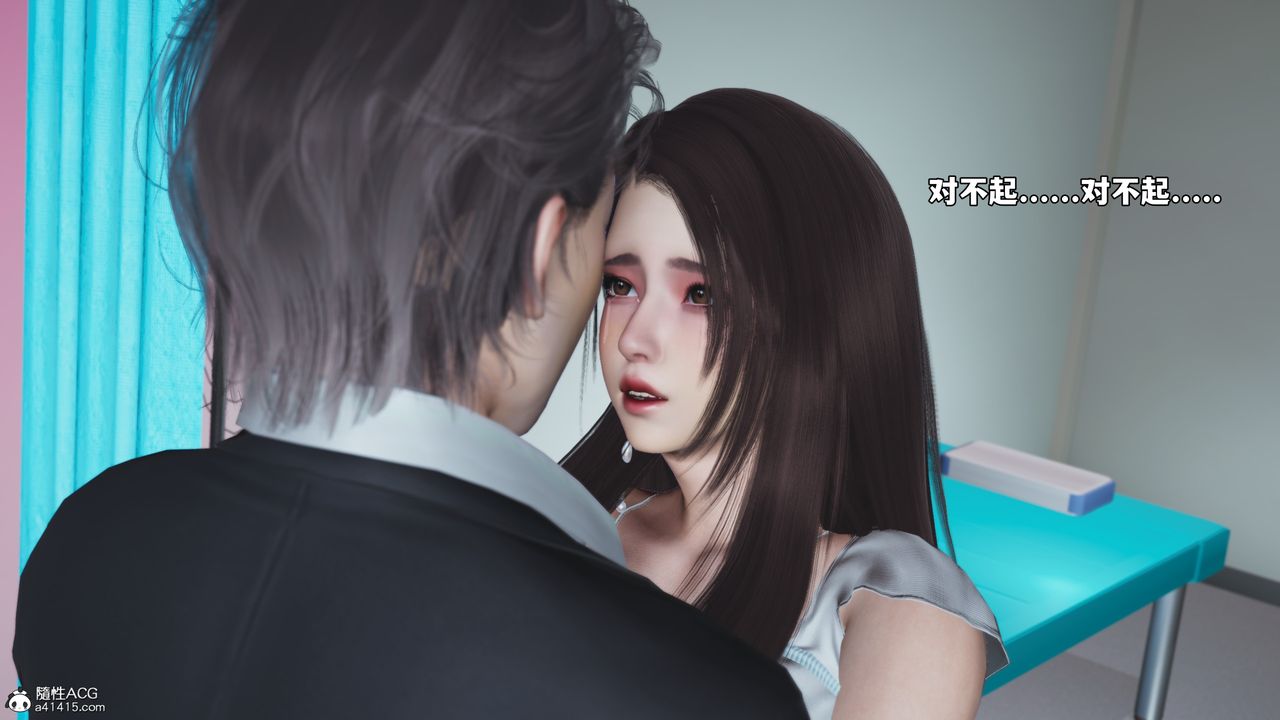 《[3D]我成瞭大反派_第二季》漫画 第63話
