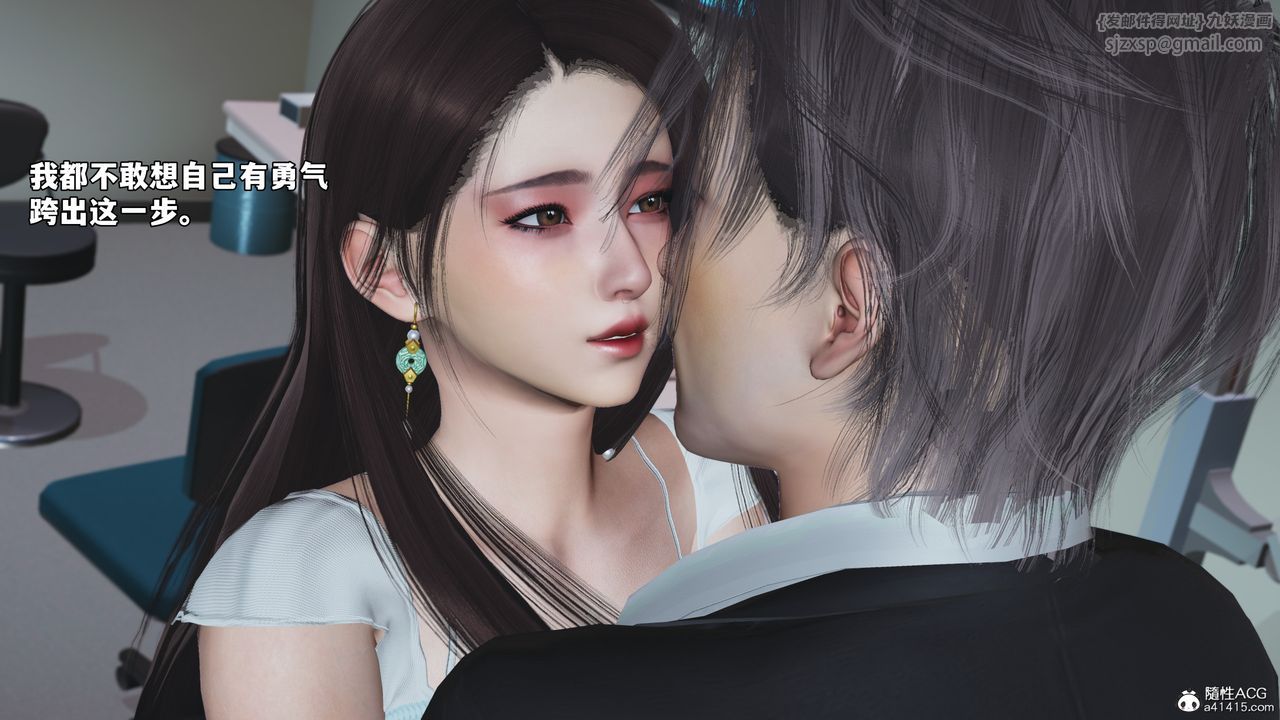 《[3D]我成瞭大反派_第二季》漫画 第64話