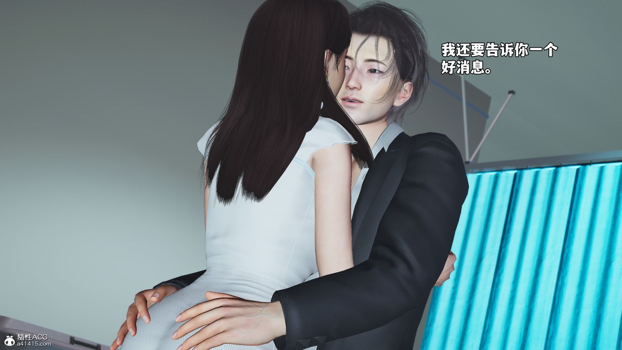 《[3D]我成瞭大反派_第二季》漫画 第64話
