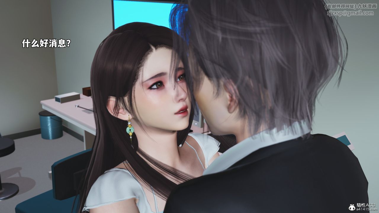 《[3D]我成瞭大反派_第二季》漫画 第64話