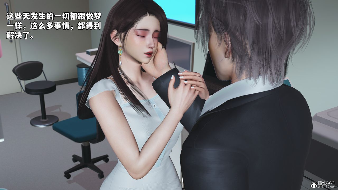 《[3D]我成瞭大反派_第二季》漫画 第64話