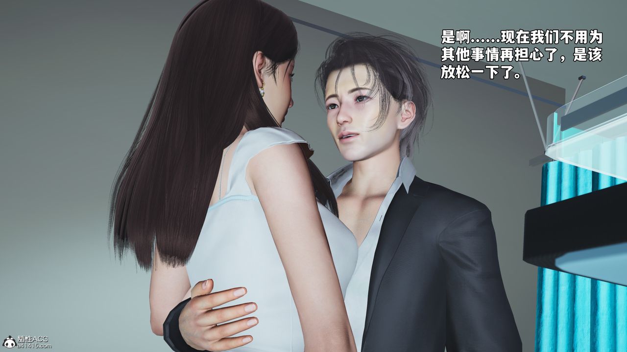 《[3D]我成瞭大反派_第二季》漫画 第64話