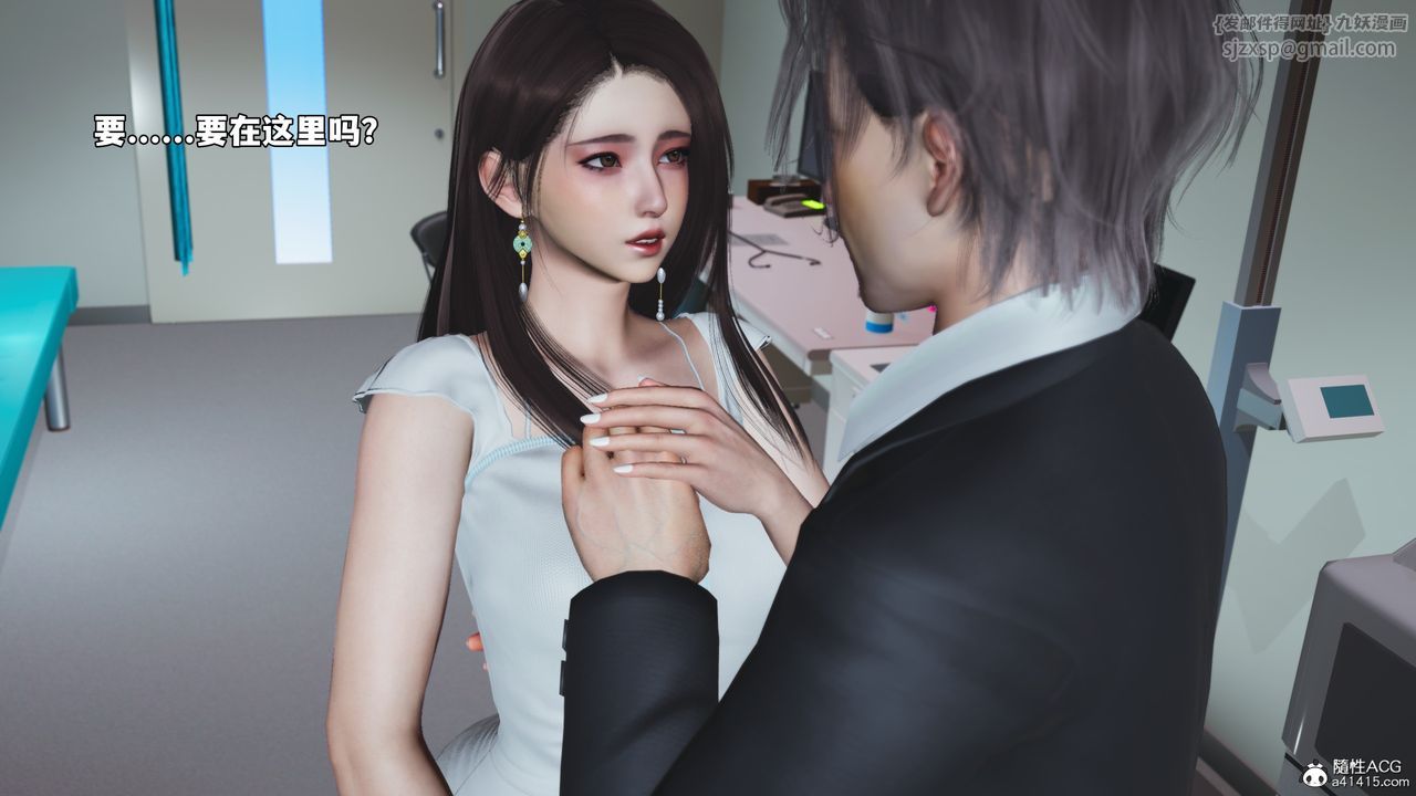 《[3D]我成瞭大反派_第二季》漫画 第64話
