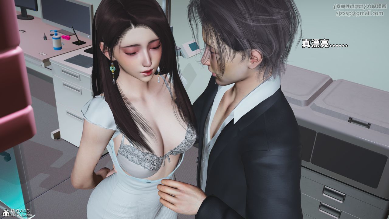 《[3D]我成瞭大反派_第二季》漫画 第64話
