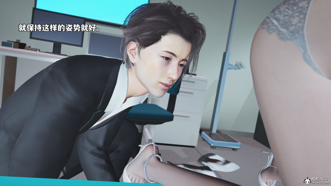 《[3D]我成瞭大反派_第二季》漫画 第64話