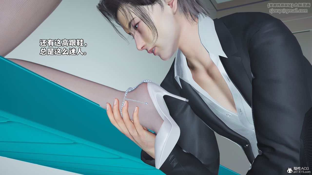 《[3D]我成瞭大反派_第二季》漫画 第64話
