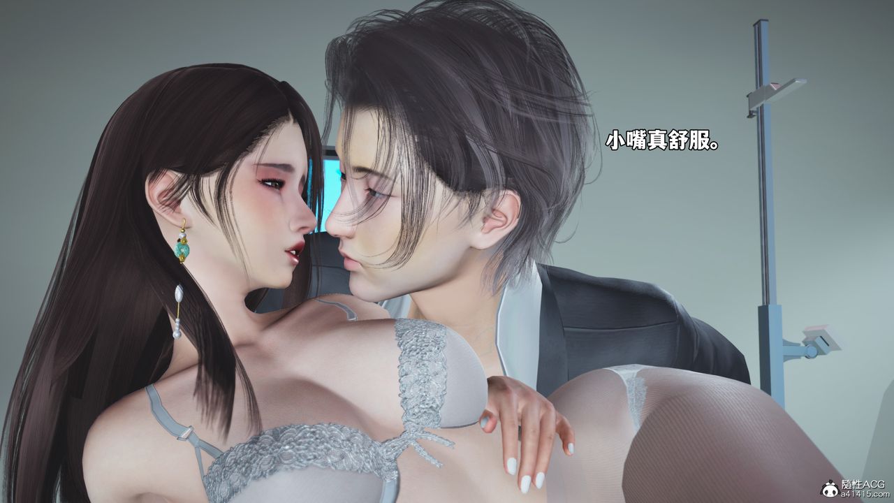 《[3D]我成瞭大反派_第二季》漫画 第64話