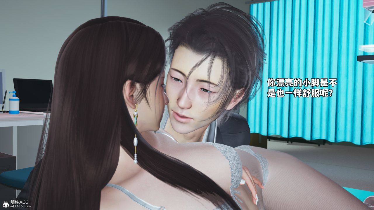 《[3D]我成瞭大反派_第二季》漫画 第64話