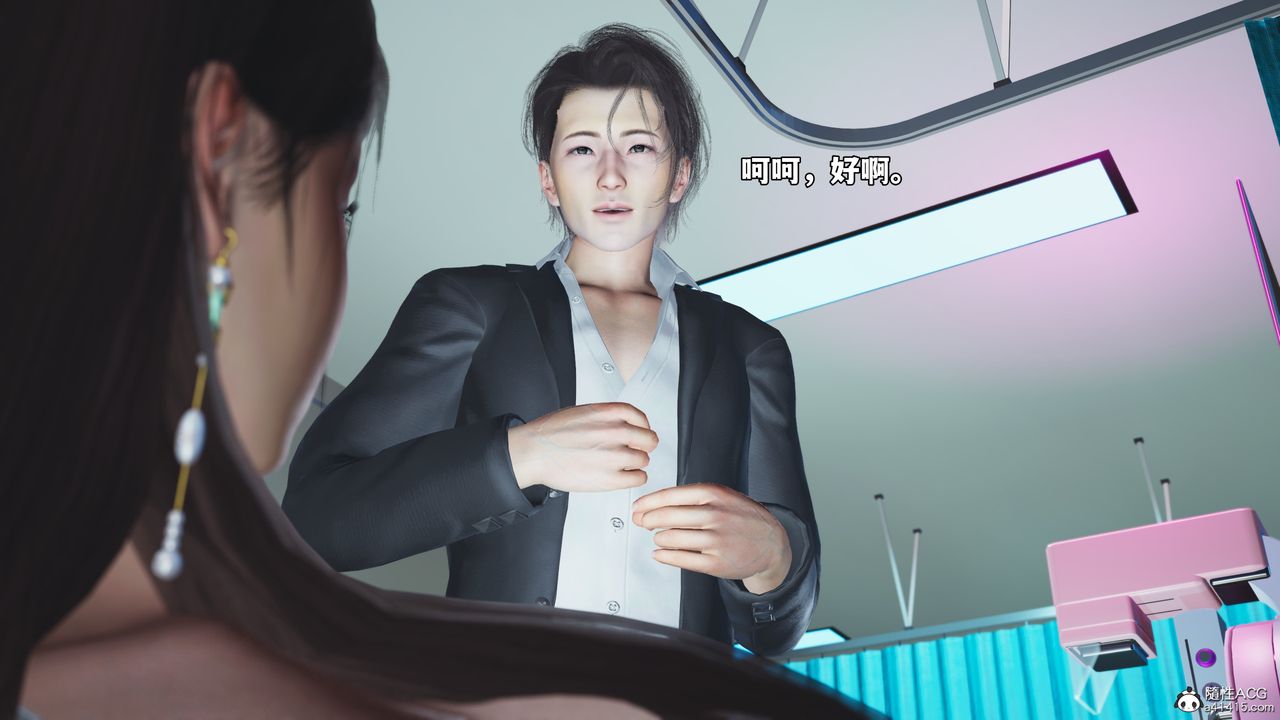 《[3D]我成瞭大反派_第二季》漫画 第64話