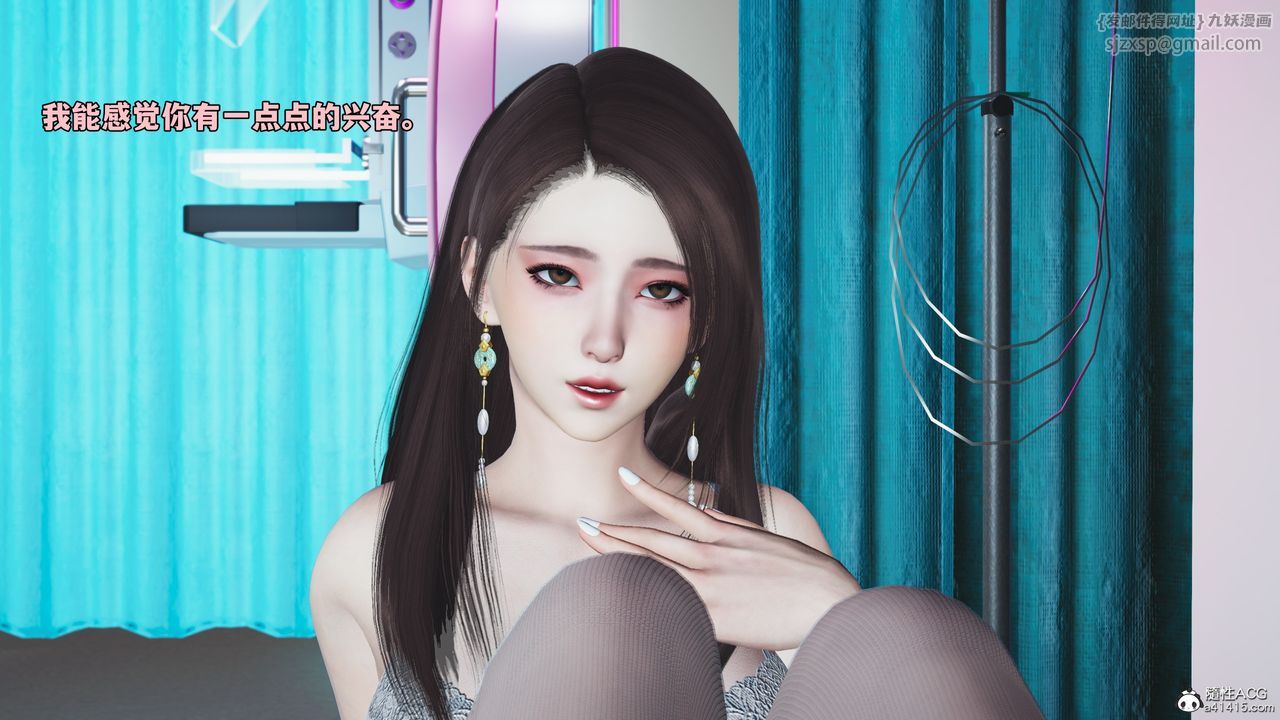 《[3D]我成瞭大反派_第二季》漫画 第64話
