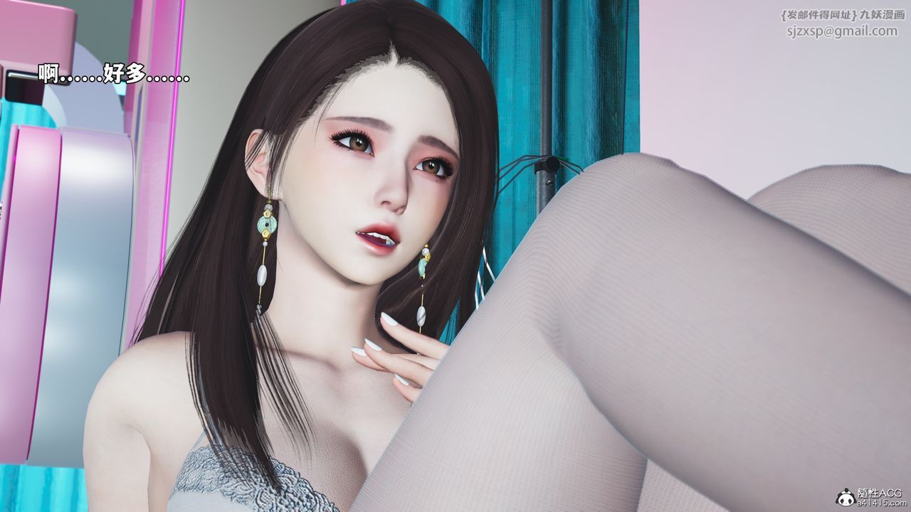 《[3D]我成瞭大反派_第二季》漫画 第64話
