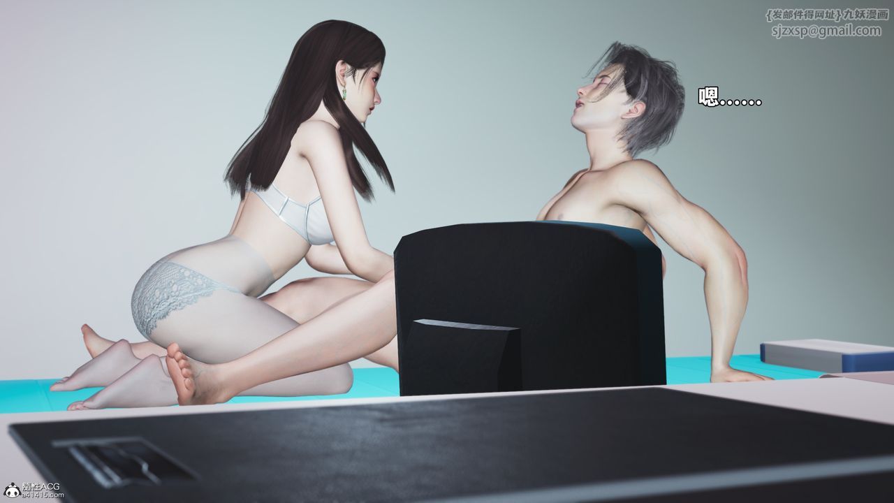 《[3D]我成瞭大反派_第二季》漫画 第64話