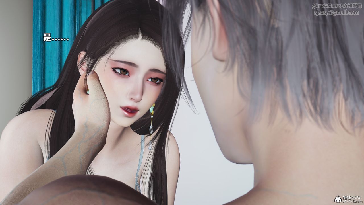 《[3D]我成瞭大反派_第二季》漫画 第65話